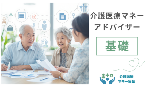 講座のサムネイル