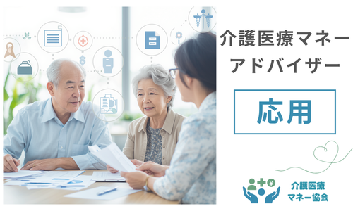 講座のサムネイル