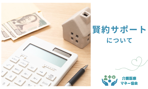 講座のサムネイル